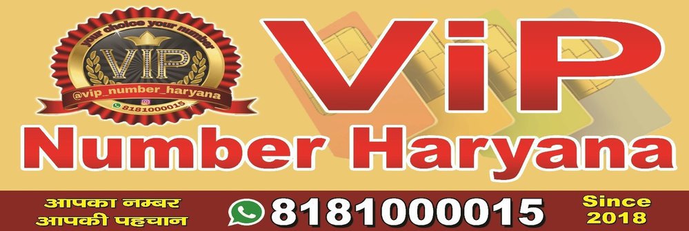 Vip Number Haryana cover