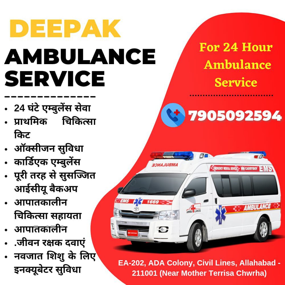 Deepak ambulance service prayagraj cover