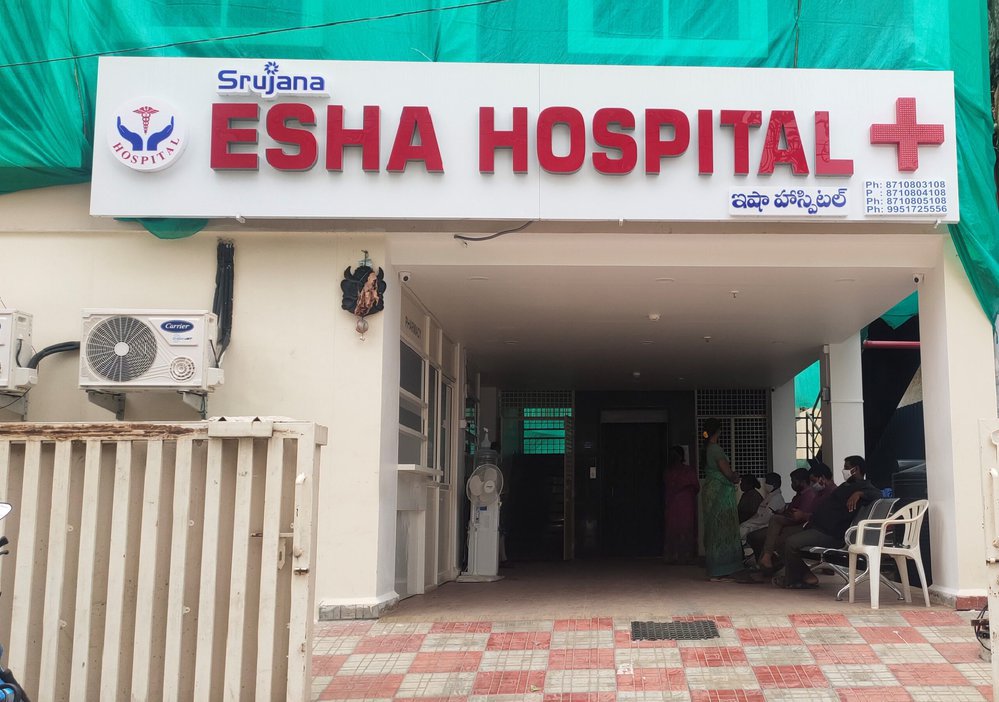Esha Hospital cover