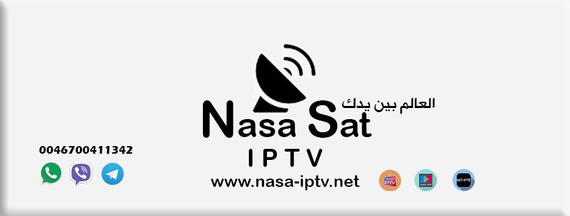 Nasa IPTV cover
