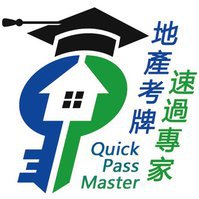 Quick Pass Master Real Estate & Mortgage Pre-Licensing Tutorial School BC
