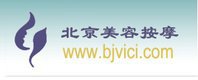 Beijing VICI massage Center 