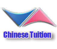 Chinese Tuition Org