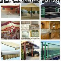 Al Duha Tents 0568181007