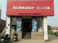 Sunil Trading Company