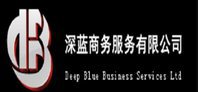 Deep Blue Business Services Ltd.