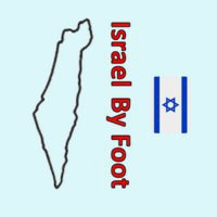 Israel by Foot