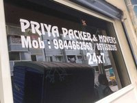 Priya Packers And Movers Bangalore
