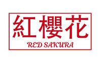 Red Sakura Singapore