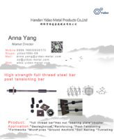 china Handan Yidao Metal Products Co.,ltd