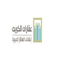 عقارات الكويت