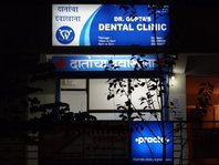 Dr. Gupta's Dental Clinic - Dentist & Dental Clinic In Hinjewadi