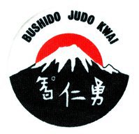 Shell Judo Club