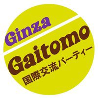 I hope I can meet nice people in Ginza ~ Gaitomo International Party