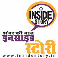 inside story India