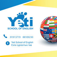 Yeti School of English  Еэти сургалтын төв