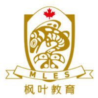 Maple Leaf International Academy (Shenzhen)