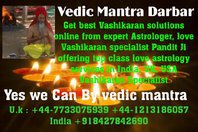 Vedic Mantra Darbar