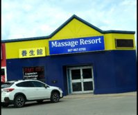 NewMarket Massage Therapy
