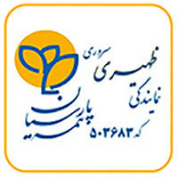 Parsian Insurance ZAHIRI Agency