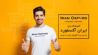 Oxford Iranian Language School (Iranian)
