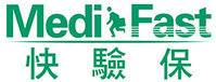 Medifast (Hong Kong)