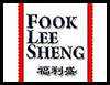 Fook Lee Sheng Chinese Fraser Restaurant