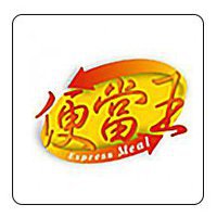 Benton King Taiwanese Express Meal  Kingsford Restaurant
