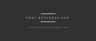 Thai Business Box