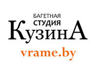Багетная студия онлайн Vrame.by
