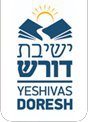 Yeshiva Doresh