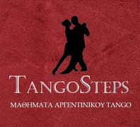 TangoSteps - Σχολή Αργεντίνικου Tango