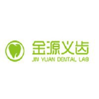 Jin Yuan Dental Laboratory