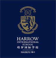 Harrow International School Haikou