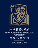 Harrow Innovation Leadership Academy Nanning