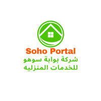 Soho Portal
