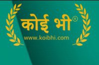 Best Memory Trainer and Expert in Delhi India - Brain Development Trainer – Koibhi