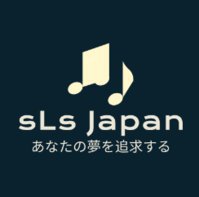 sLs Japan - 東京都渋谷区恵比寿英語ピアノ教室、