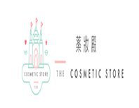 The Cosmetic Store Ormiston