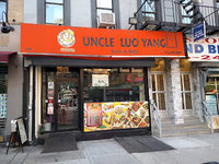 Uncle Nat's Sugaring Brooklyn