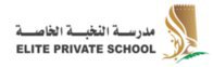 Private Schools Abu Dhabi | Elite Private School
