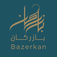 Bazerkan Coffee & Nuts