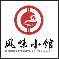 $5 off - Yummy Plus Chinese Restaurant Menu, QLD  