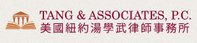 Tang & Associates, P.C.