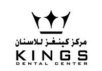 Kings Dental Center