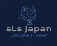 子供のための最高の英語レッスンプログラム -sLs Japan Languages