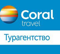 Coral travel Солнцево 