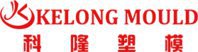 Taizhou Kelong Plastic Mould Co., Ltd.