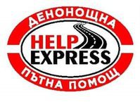 Пътна Помощ Варна - Хелп Експрес