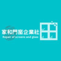 Jiaho Window Maintenance Services Ltd